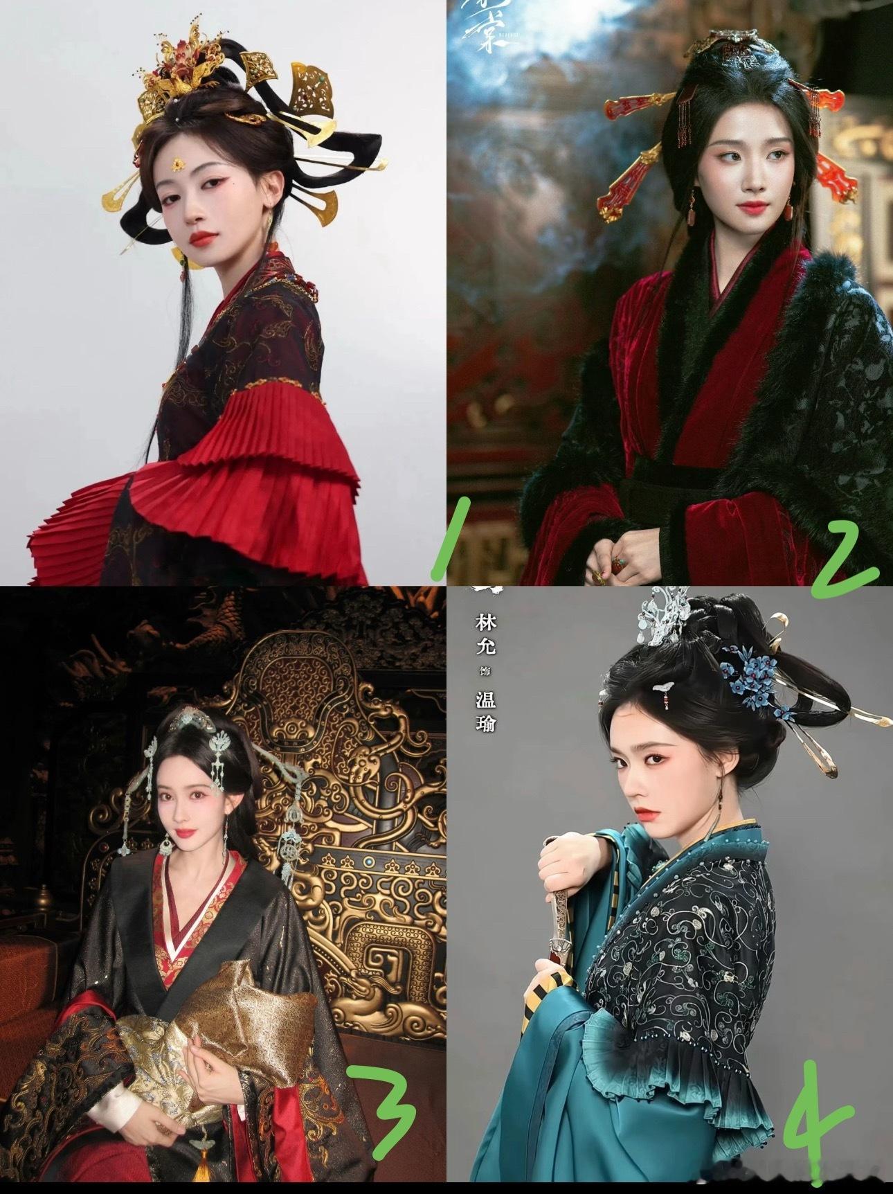 干什么都扎堆[泪奔]又开始权谋大女主，妆造还这么像 ​​​