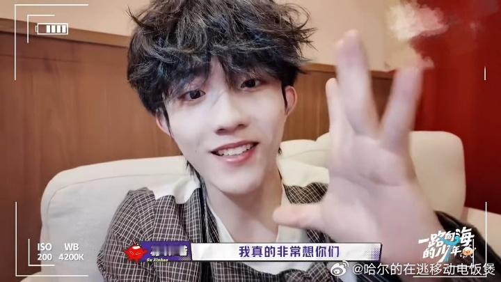 苏新皓非常享受排练苏新皓好大声的想念 苏新皓把排练说得很享受，因为大家都在认真想