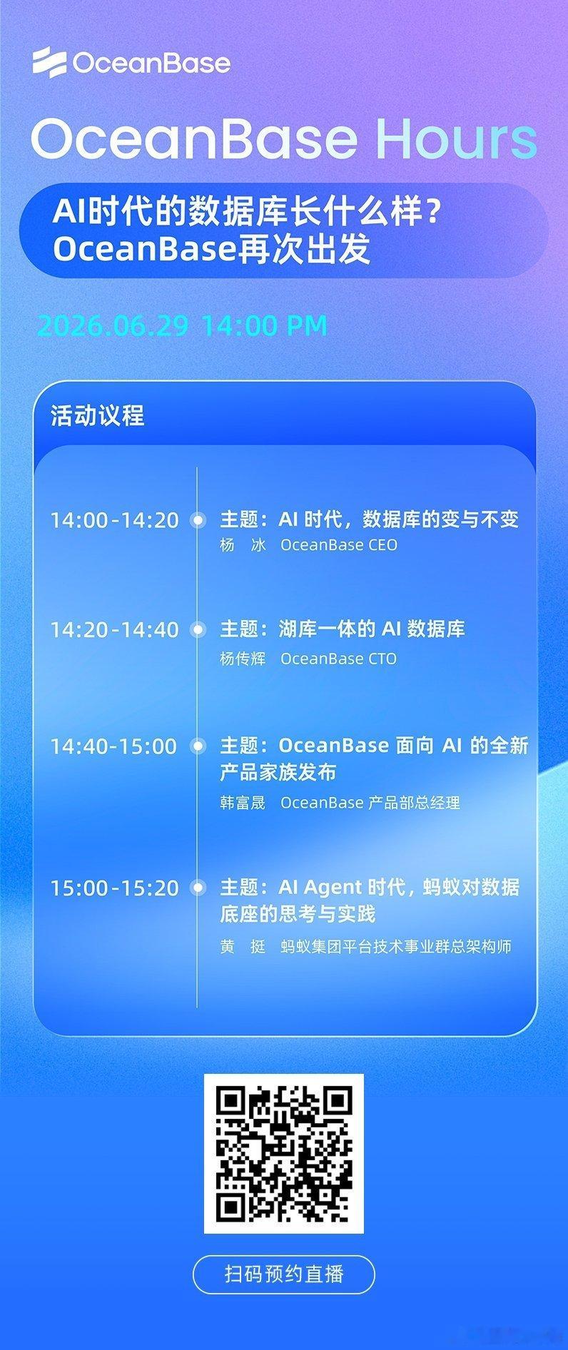 AI时代的数据到底什么样，来听听OB的答案 
