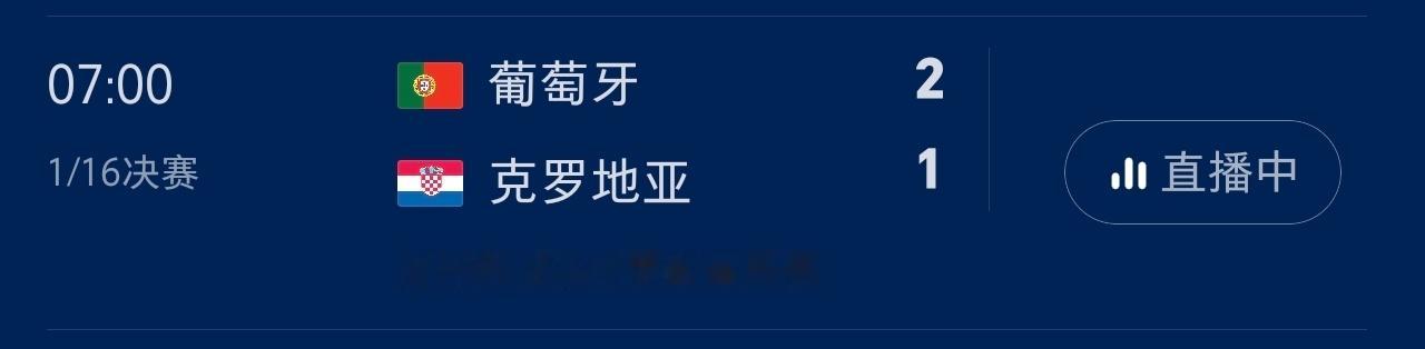 C罗进球就越位一点点这场比赛，说实话都不想让他们淘汰，一个是C罗，一个是魔笛，都