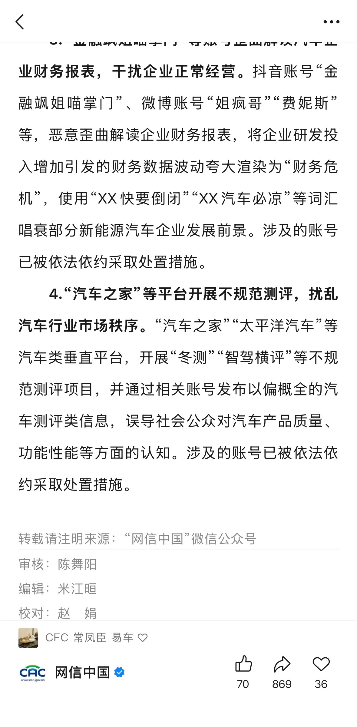 最关注的是这一条，意味着各种非标场景的测试可能都做不了 