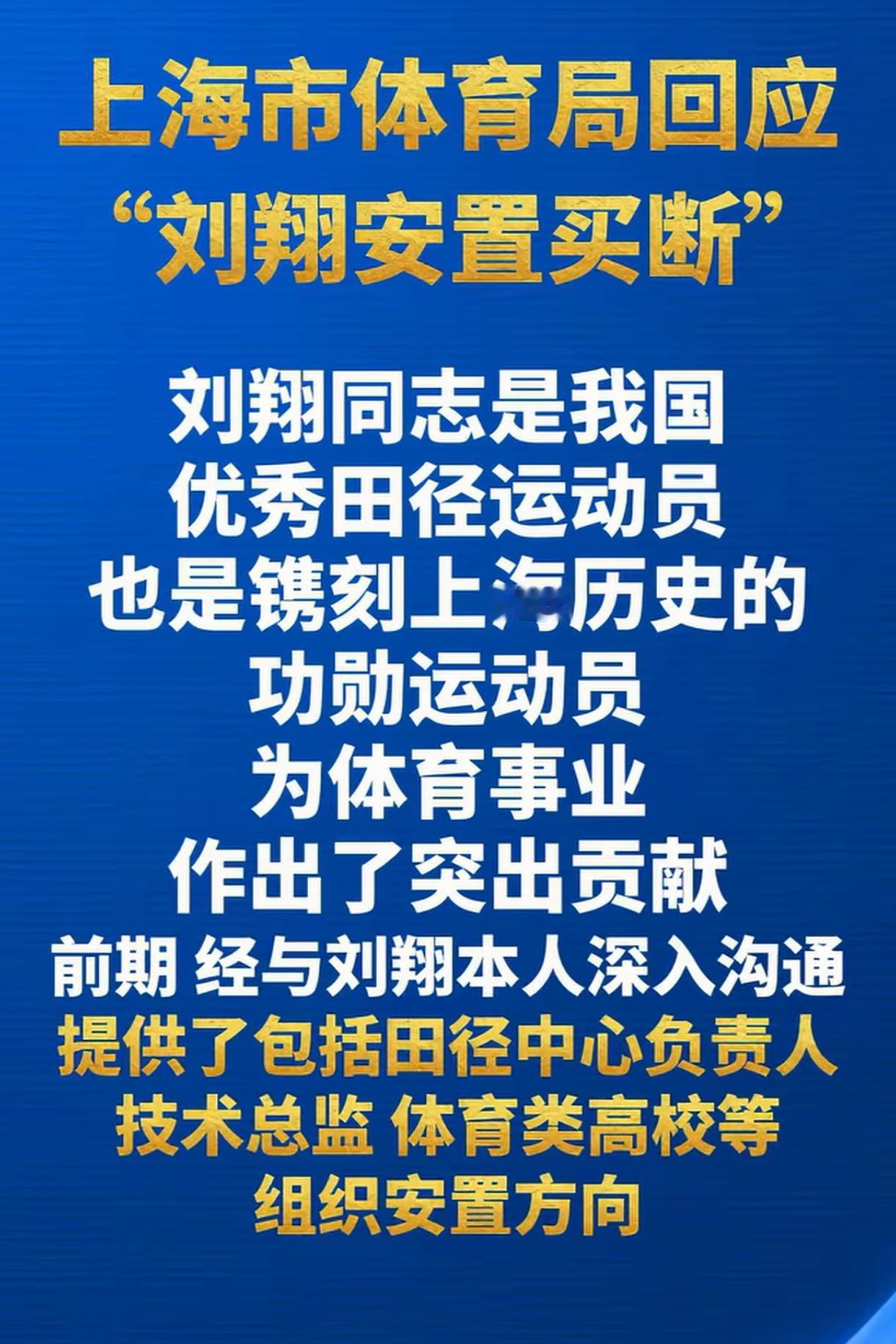 再一次印证了清华教授的理论：自由择业是我们这个伟大时代给公民的一项福利