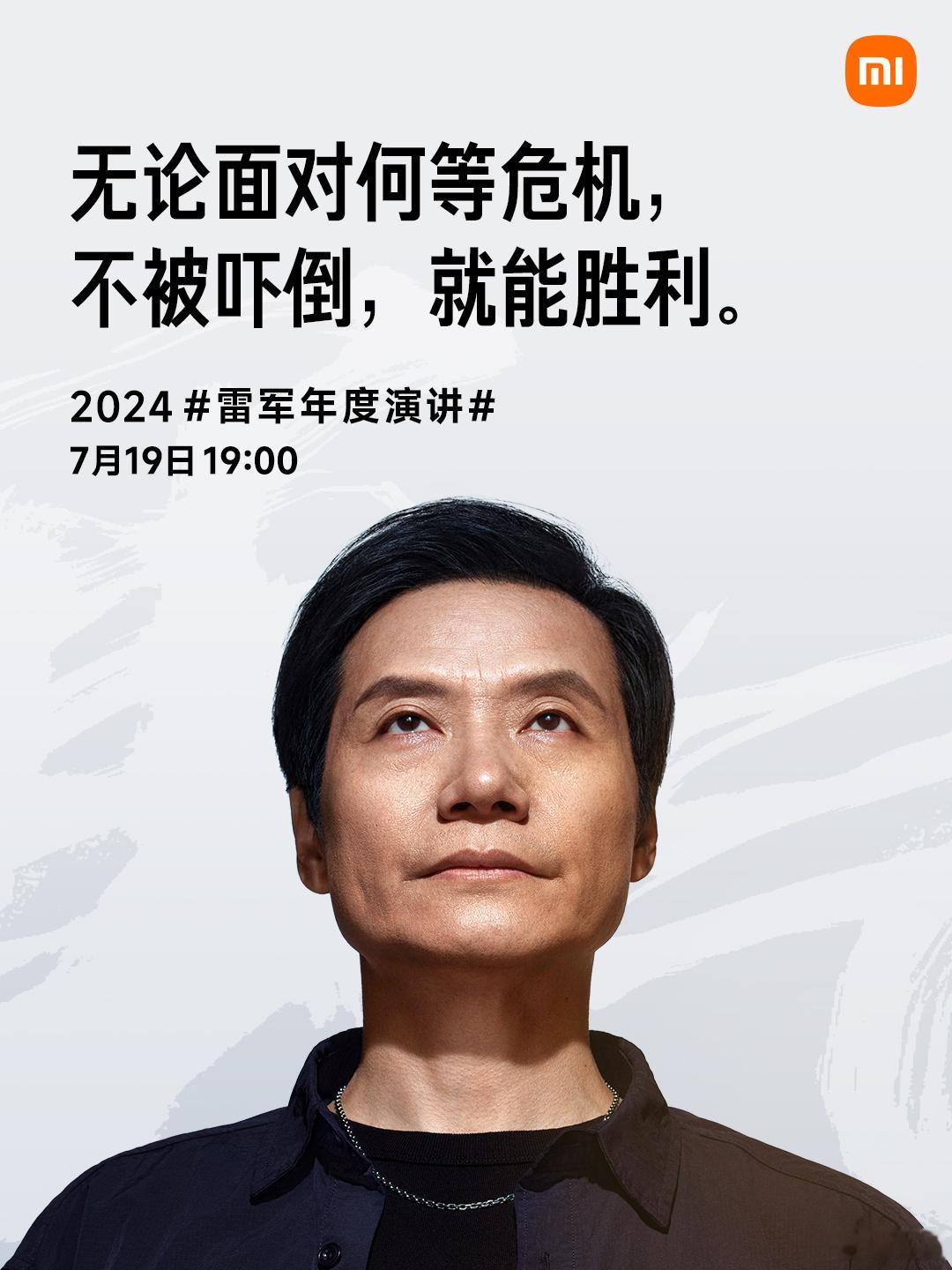 直到现在还有不少网友动不动拿2020年12月我们辟谣造车的信息来说事，虽然雷总已