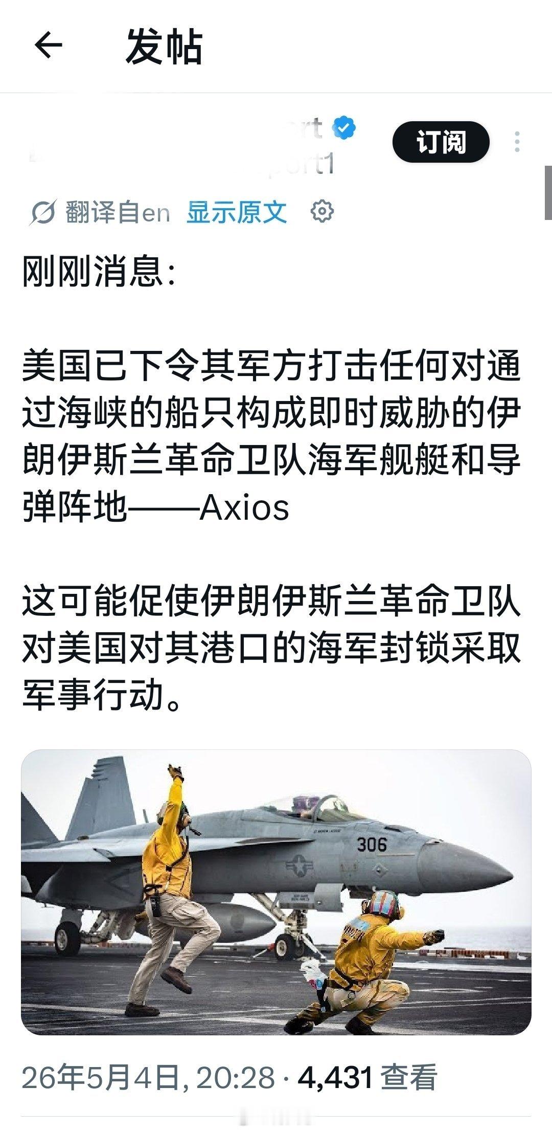 所以，一场新的海湾战争正在开启。重大消息：阿联酋富查伊拉石油工业区发生大火，此前