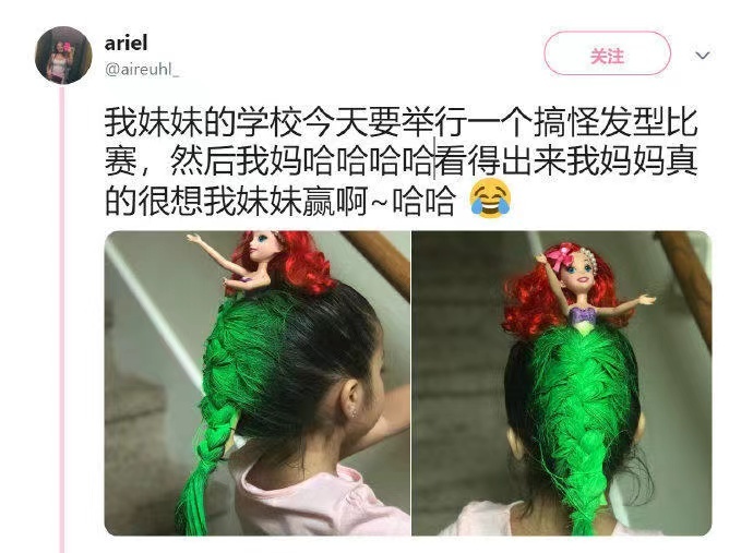 看的出来妈妈很想赢 