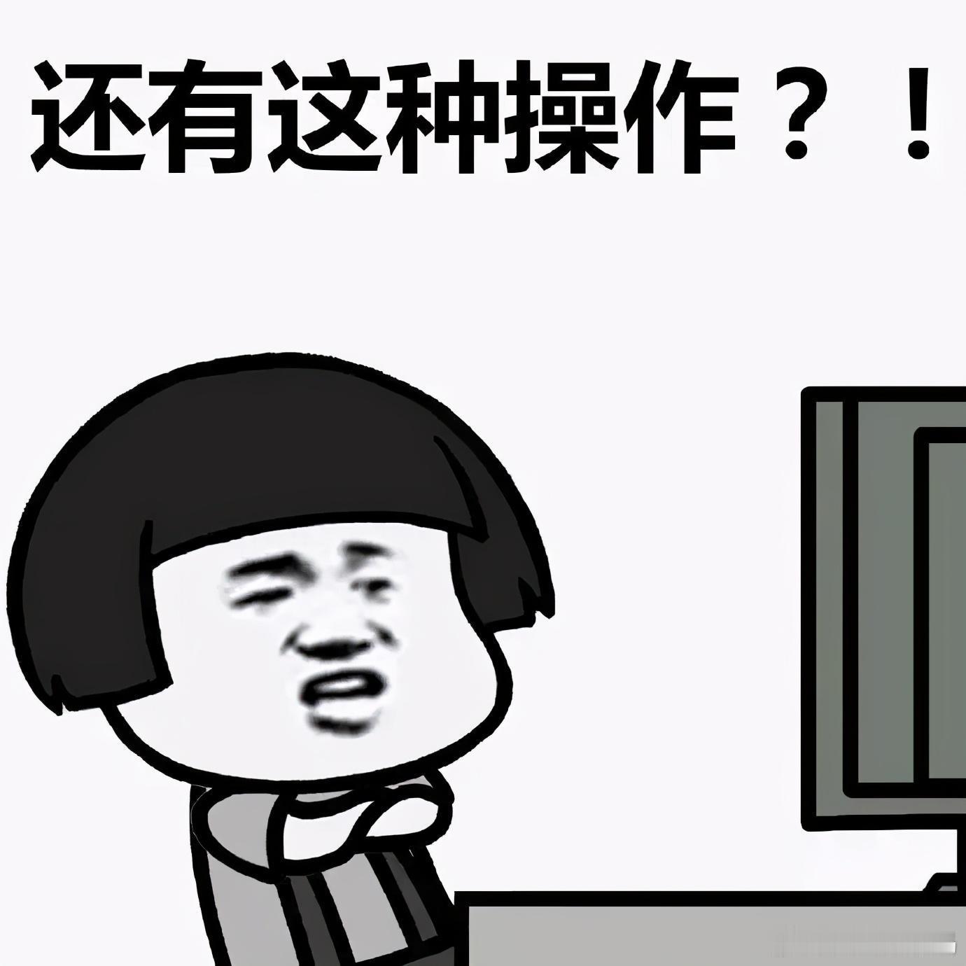 #985毕业生反向升学读技校# 这是要证明什么？大学难道真的学不到有用的技术么？