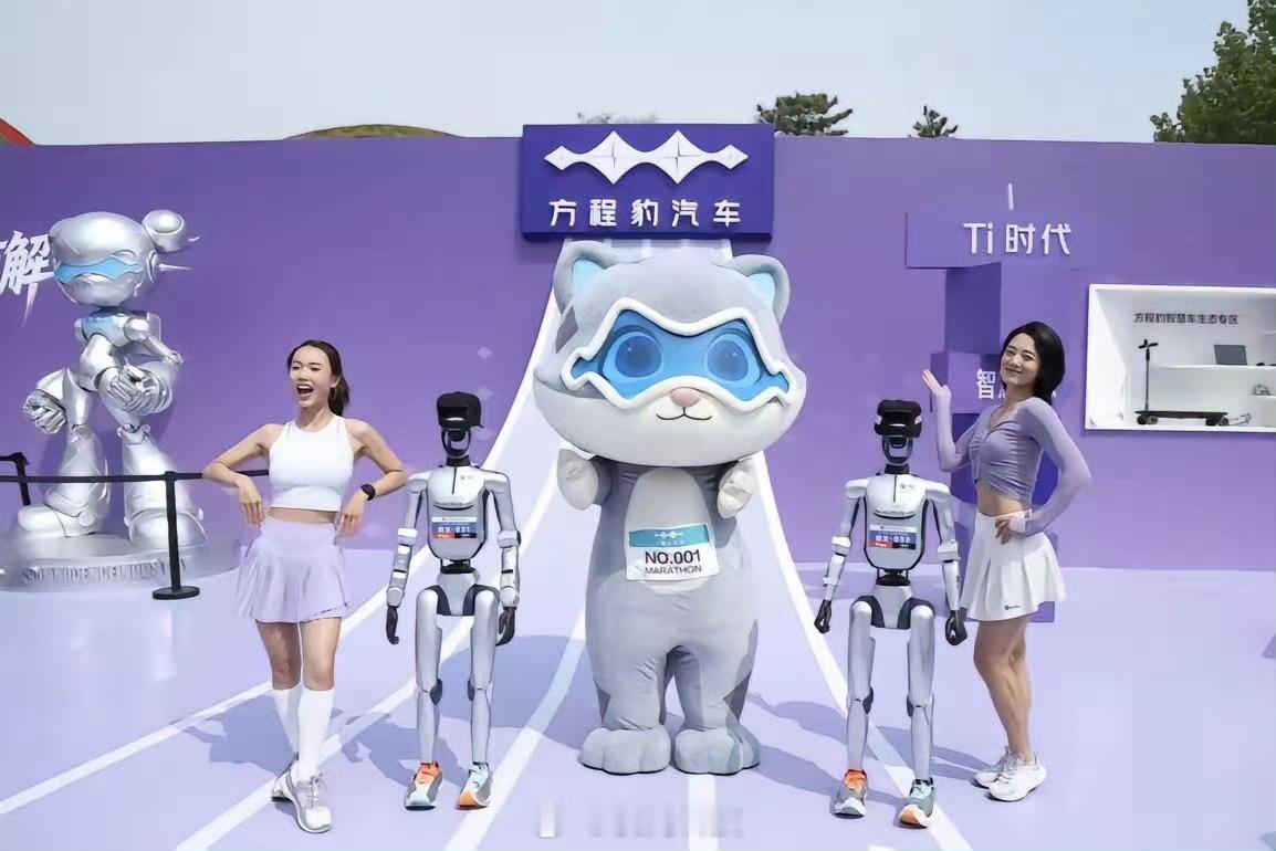 全球首个人形机器人半程马拉松在北京亦庄开跑，荣耀机器人战队直接包揽冠亚季军，“闪
