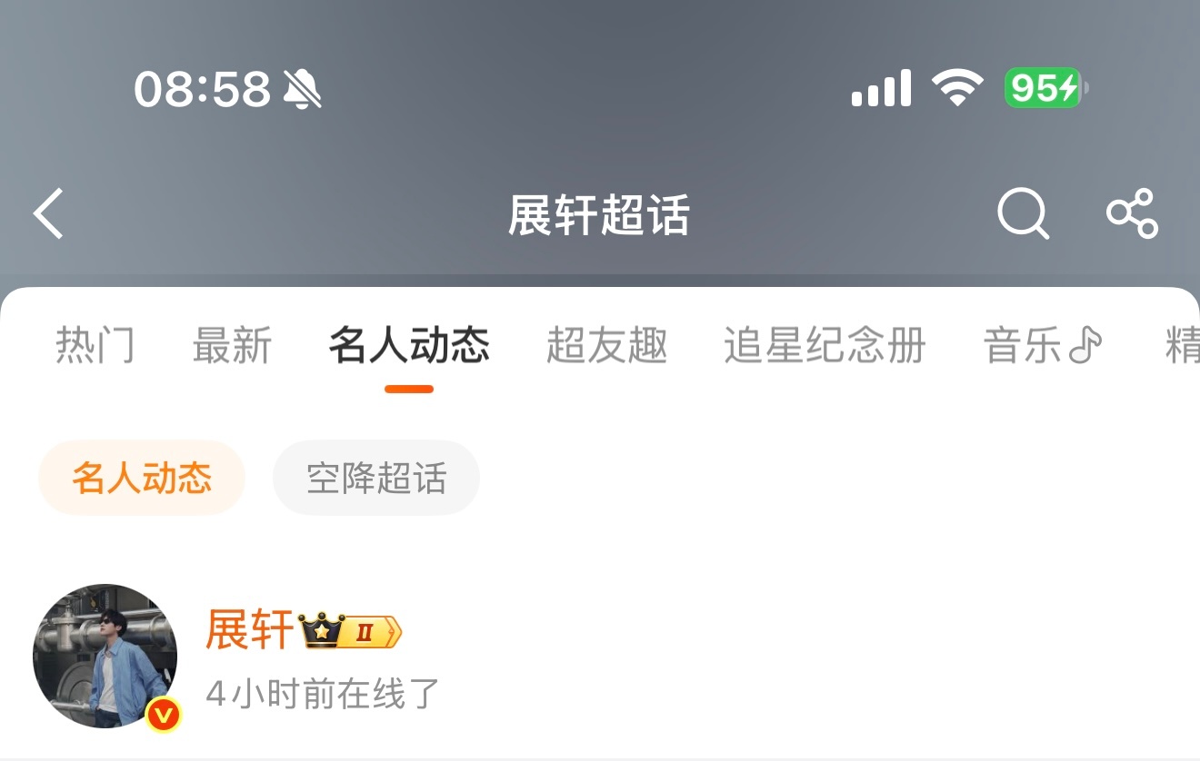 请问在这个特殊的日子失踪人口频繁上线是什么意思！ 
