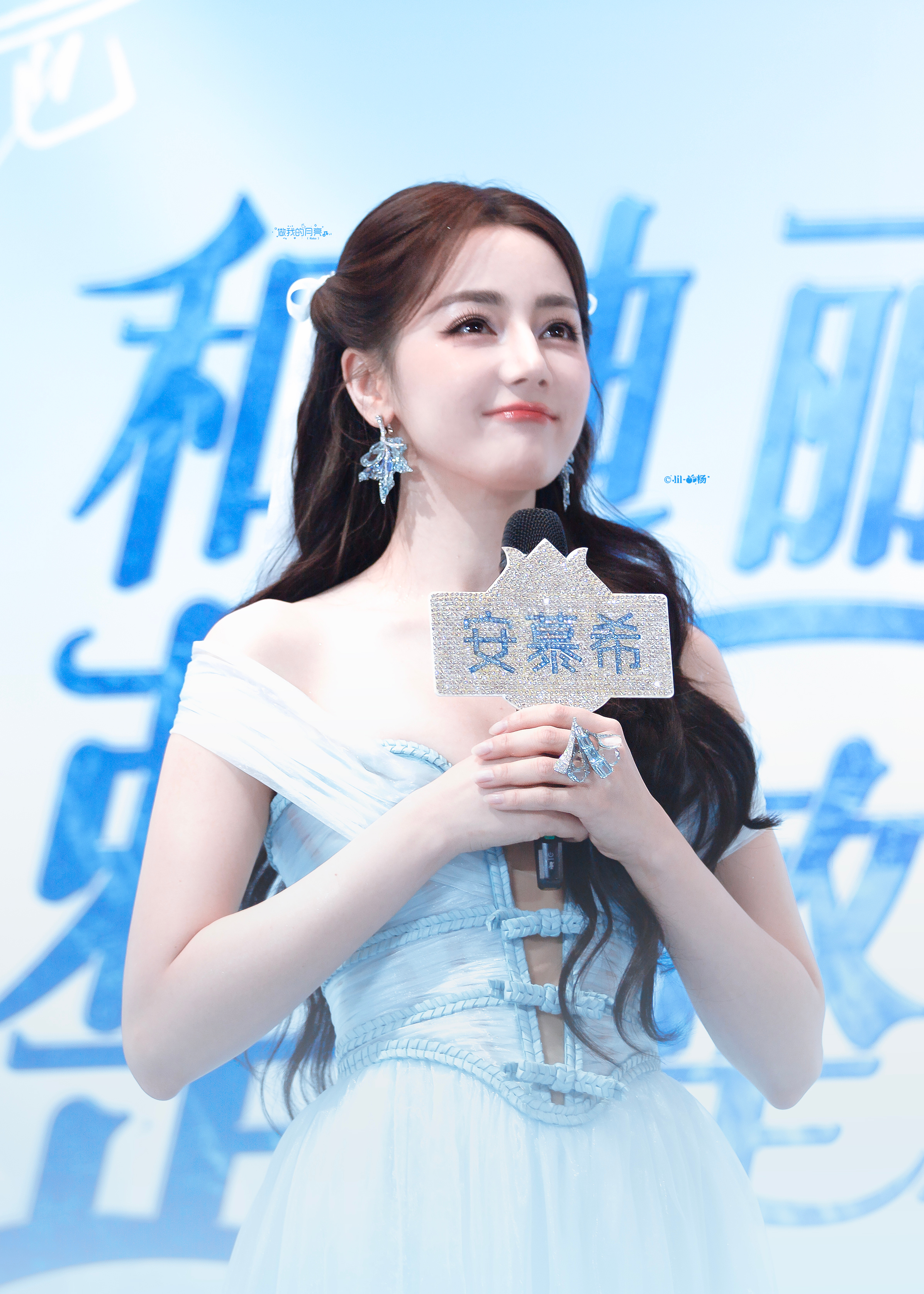 𝟤𝟢𝟤𝟨.𝟢𝟩.𝟢𝟧 安慕希“爱是长久凝望着你看着我的眼睛” 