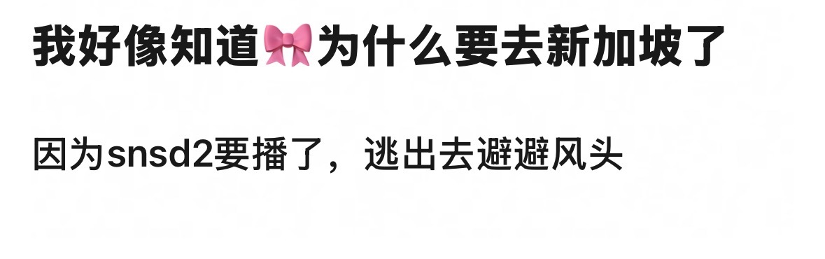 我