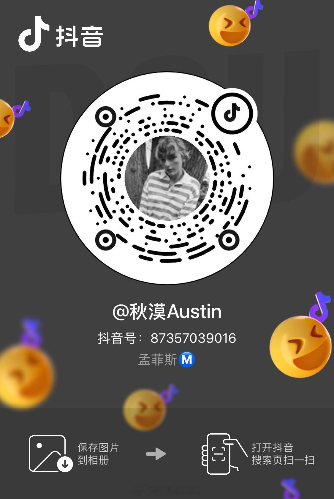 12点半在🎶直播，灰熊NBA非篮球话题和大家聊聊天。 