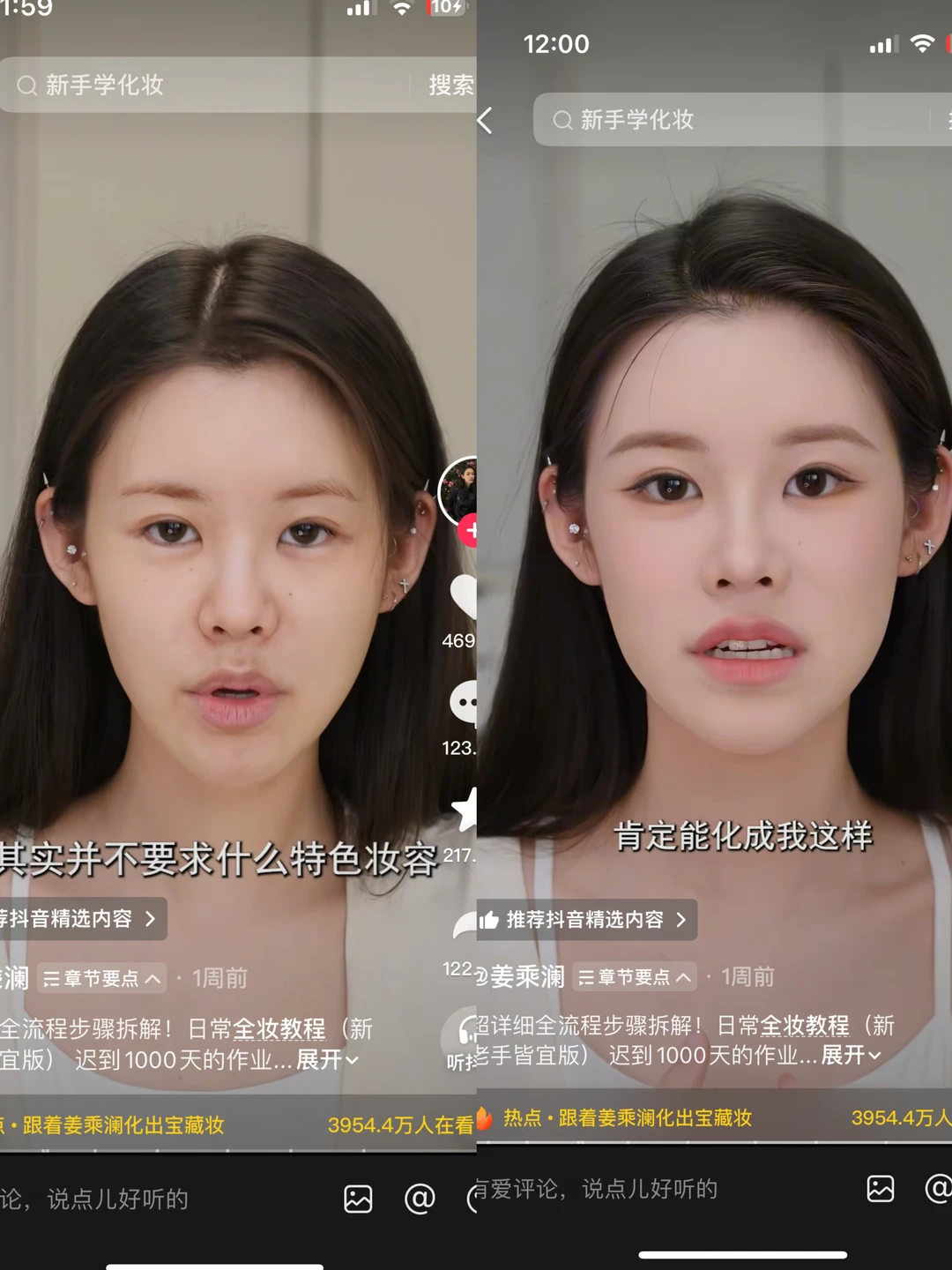 快去取关程十安！！速度