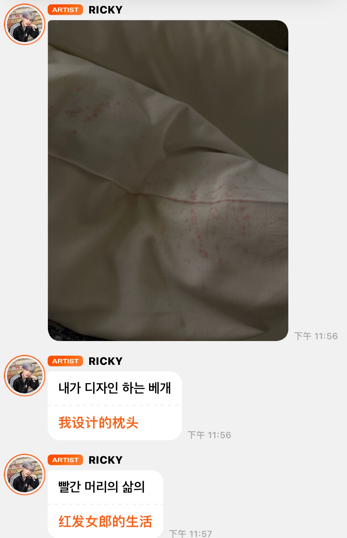 对的对的，红发女郎 