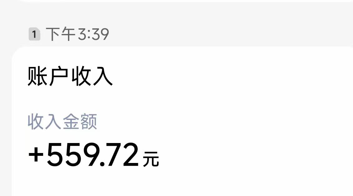 终于看到一个2025年江西养老金调整上涨幅度超过平均数2%的了！

这位老太，养