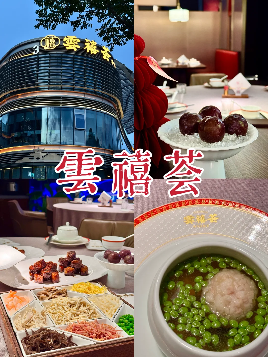 不用去扬州❗直接来星湖广场吃这家就对了