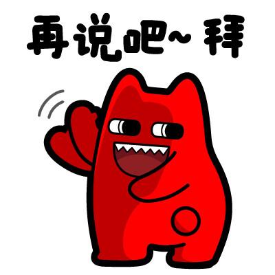 “再说吧”就是拒绝：听不懂弦外之音的人最吃亏
“你发过去：‘周末一起吃饭？’对方