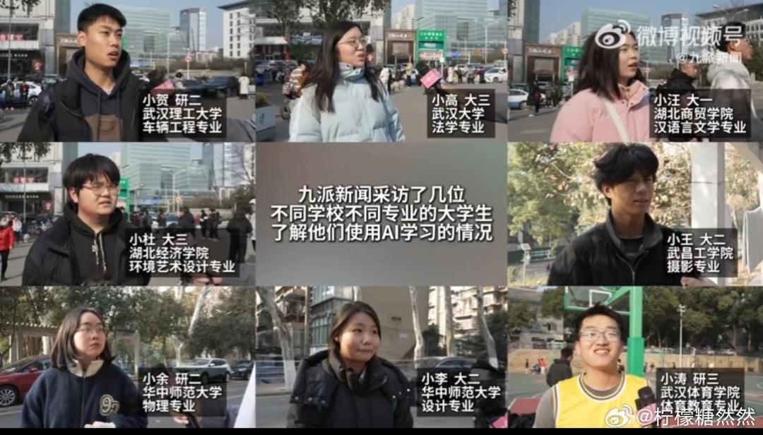 大学生AI学习是偷懒还是高效 近年来，近八成学霸在备考中离不开AI辅助。究竟是偷