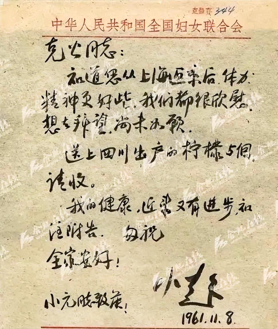 真不敢相信！邓颖超的书法竟然深藏不露，既有力量，又透着文气，很好看。