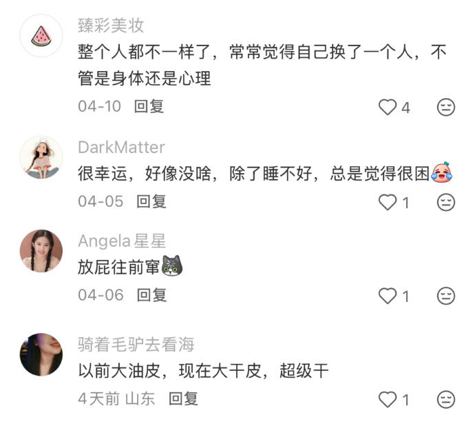 哪一刻让你觉得生过孩子身体真的不一样了 