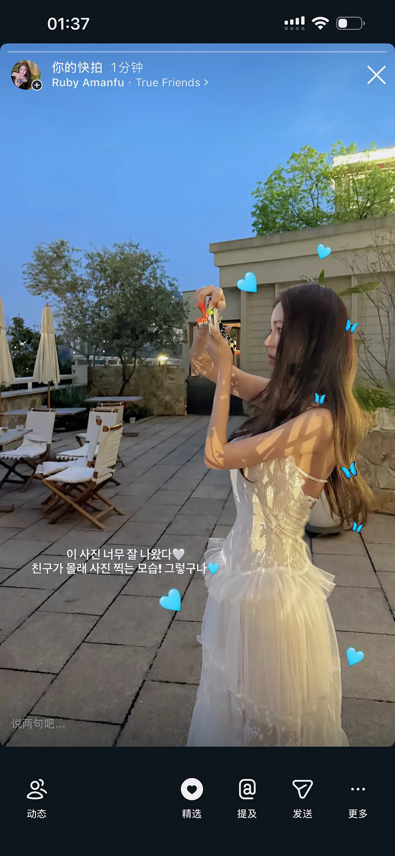 너무 느낌이 있어🩵🫧🦋。谁懂这张照片的杀伤力🥹🩵