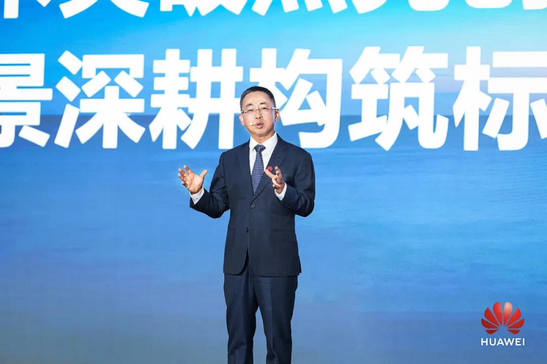 【华为数字能源发布首个构网型光储解决方案】上海SNEC展期间，华为数字能源举办华