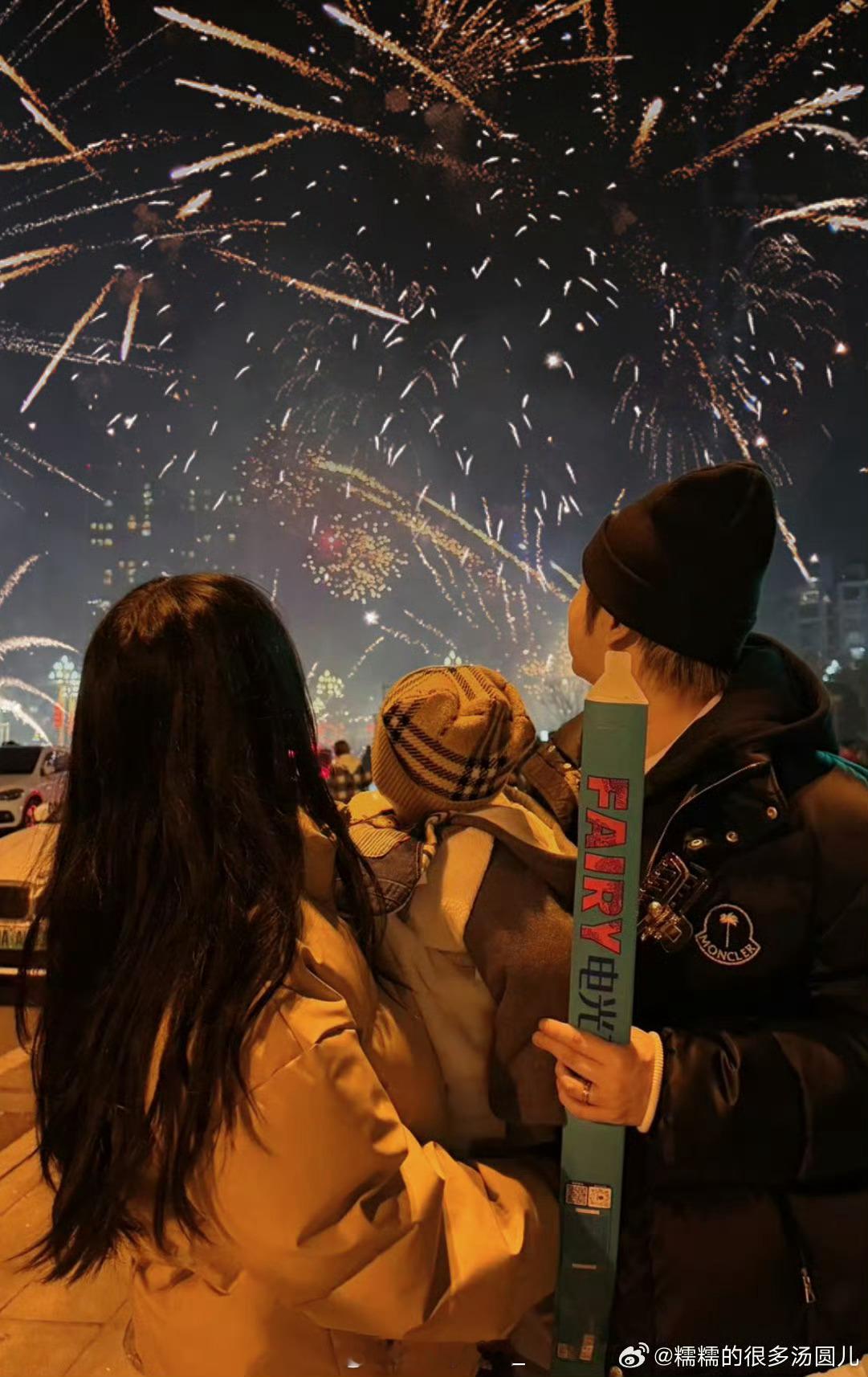 幸福王以太一家三口一起看烟花！宝宝都这么大啦！王以太