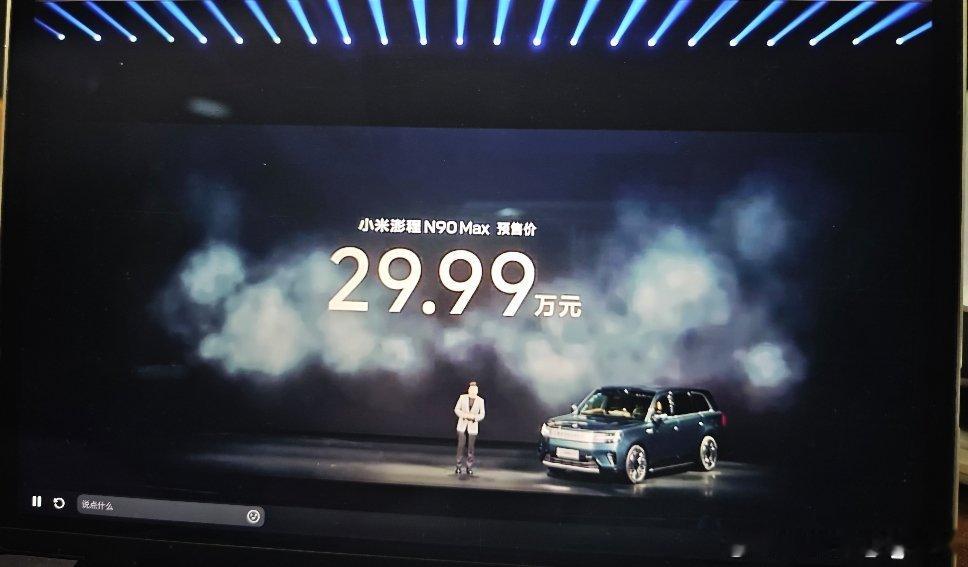 小米汽车  不容易，造车几年下来，雷总憔悴多了。 