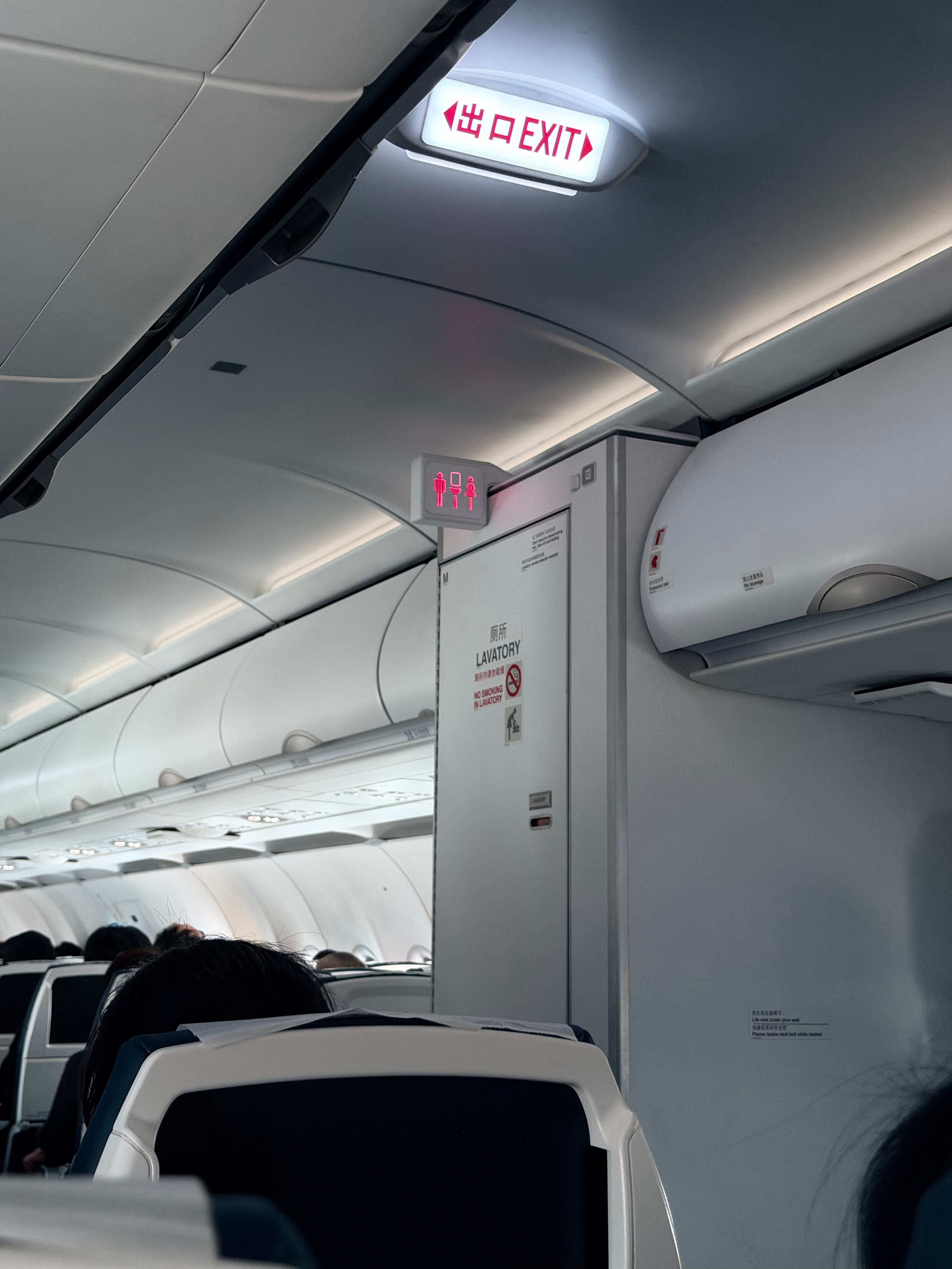 年后第一飞今天天津灰蒙蒙 天津·天津滨海国际机场