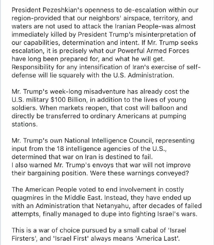 伊朗外长阿拉格奇：佩泽希齐扬总统（President Pezeshkian）对地