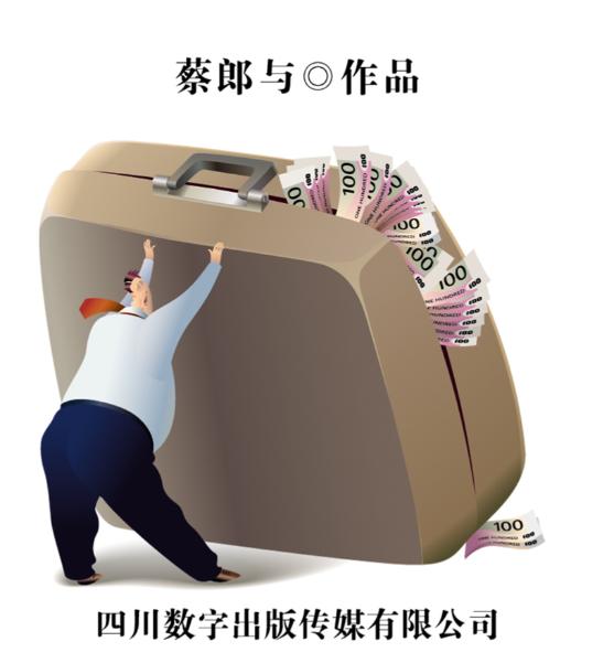 成功学千奇百怪，发现最靠谱的还是运气机遇，所以东哥以为成功学的核心就是如何增加成