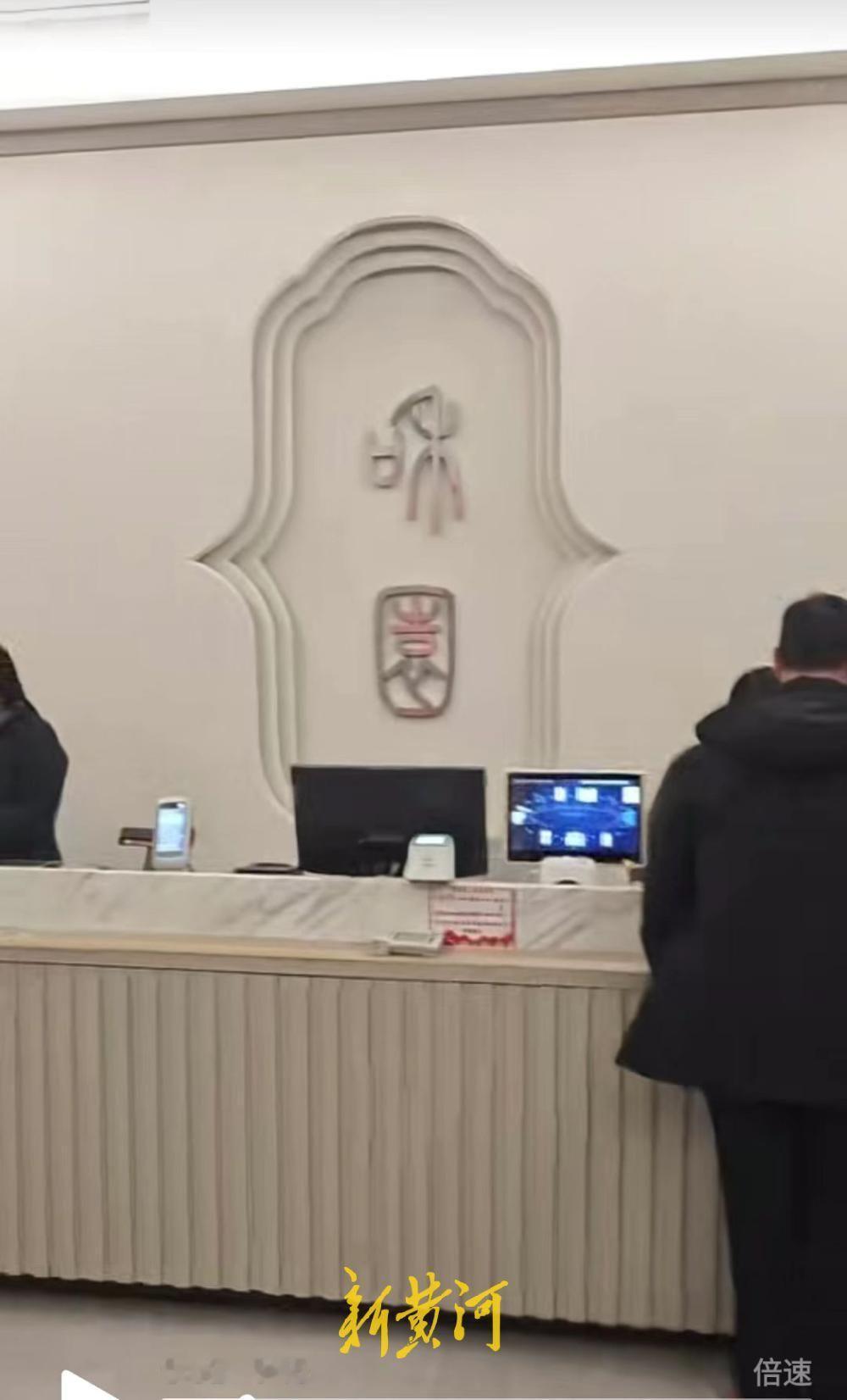 1月29日，有网民发布短视频称，28日晚，河南周口鹿邑县一浴池内，一男子闯入女公