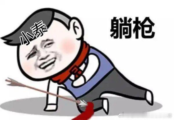 转卖女大学生电诈园要求撤掉报道缅甸电诈园让泰国损失惨重，新闻一出，泰国旅游又要遭