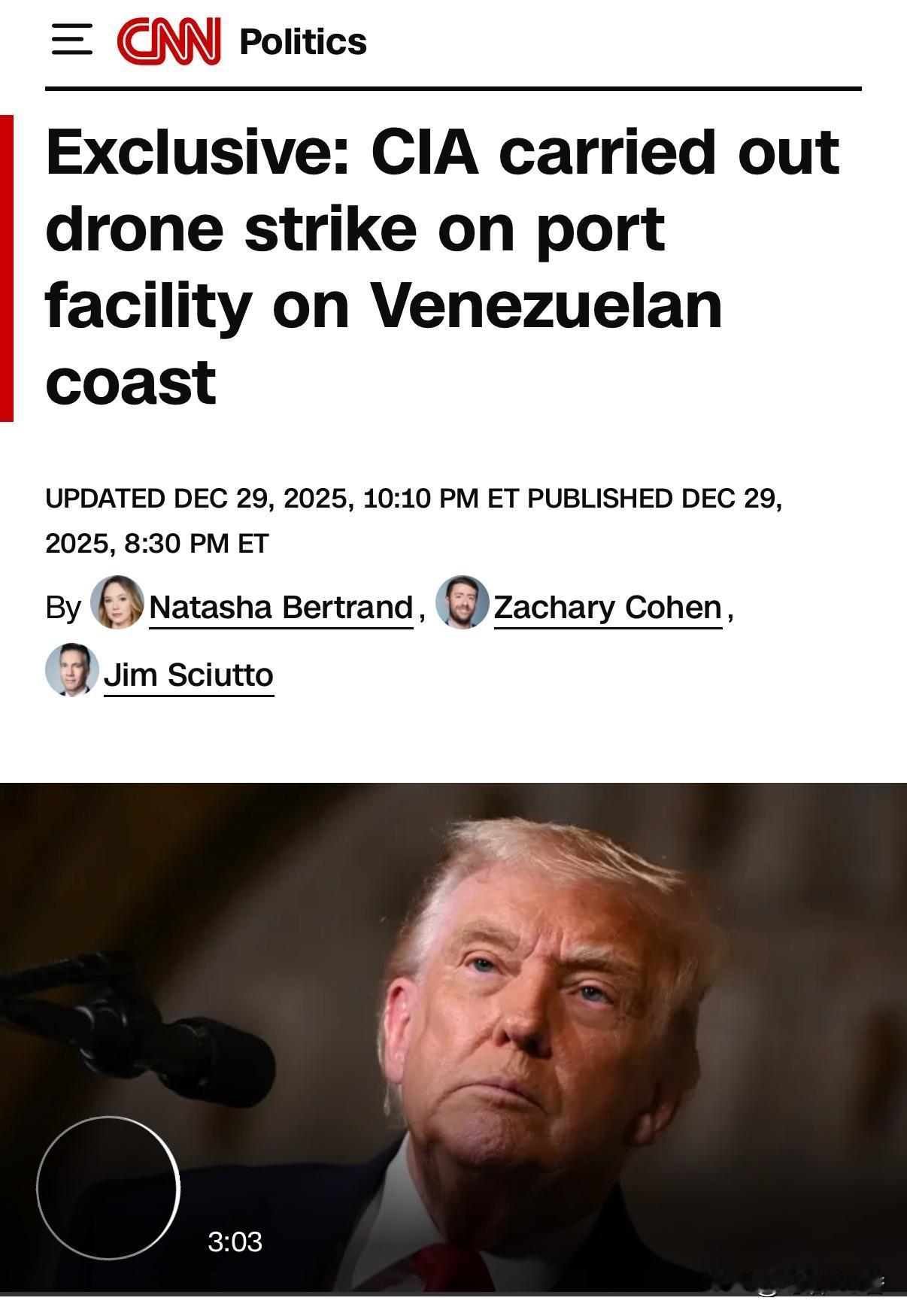 川普终于对委内瑞拉动手了，但与以往的打法不同哦。昨天晚上报道，美国中情局对委内瑞