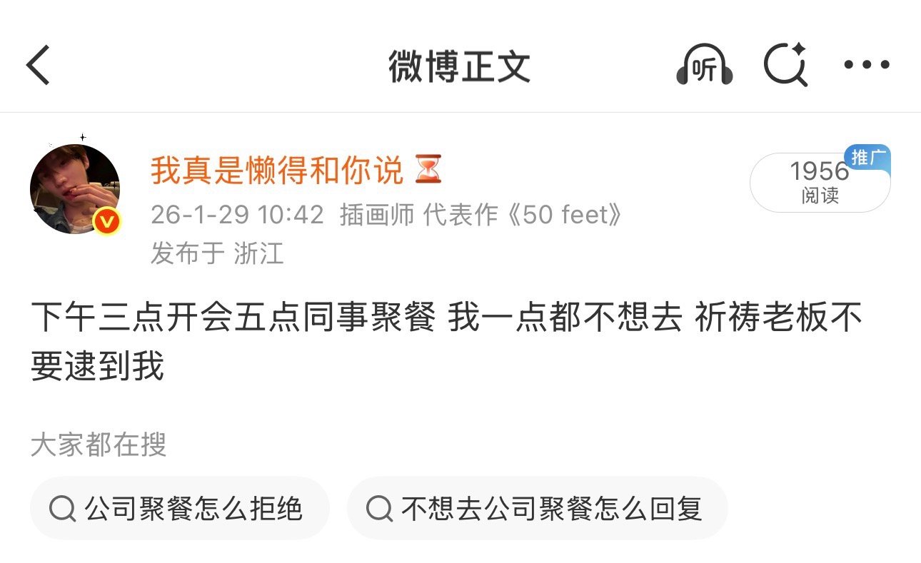 我前同事刚跟我说老板聚会上发新年红包，包的很大带了甜品卡和超市卡，但是我没去….