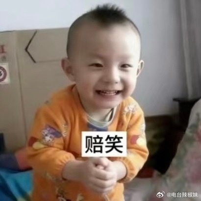 是超Like的朋友在哪里🧐 