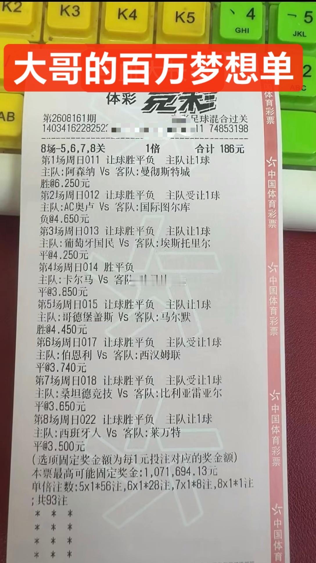 让梦想起航，期待大哥梦想成真