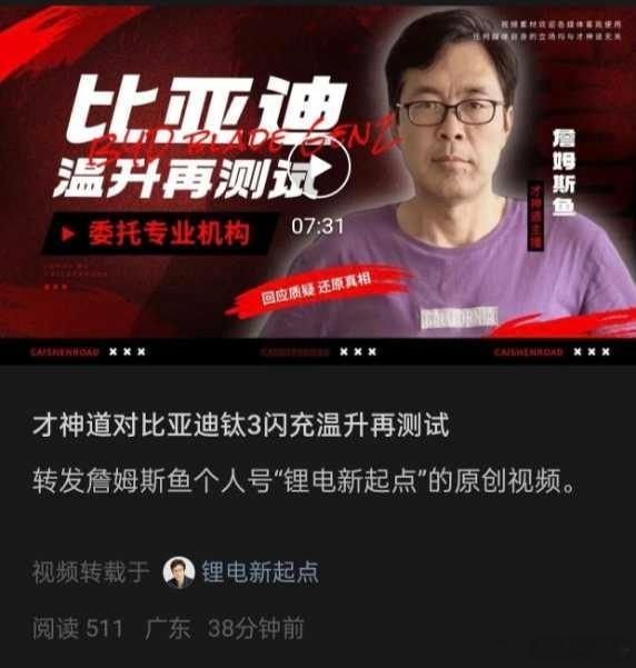 为什么我会有点想笑