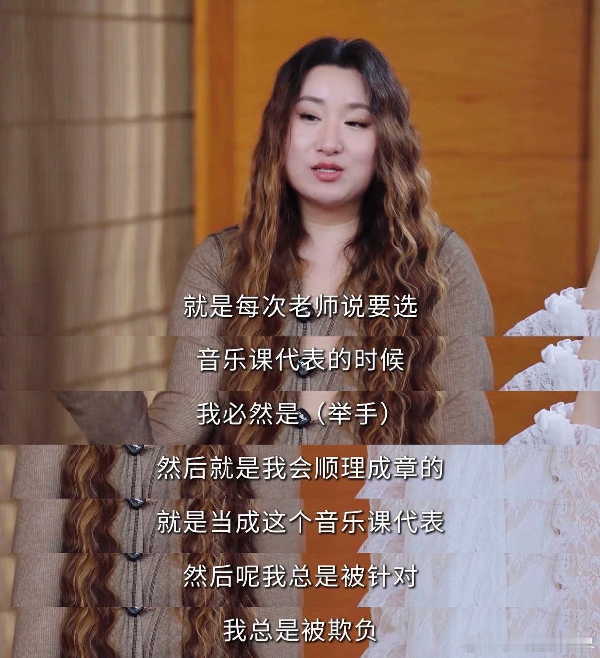 锤娜丽莎回应没参加浪姐 每个人获取能量的方式各不相同，锤锤习惯独处自愈，繁杂的社