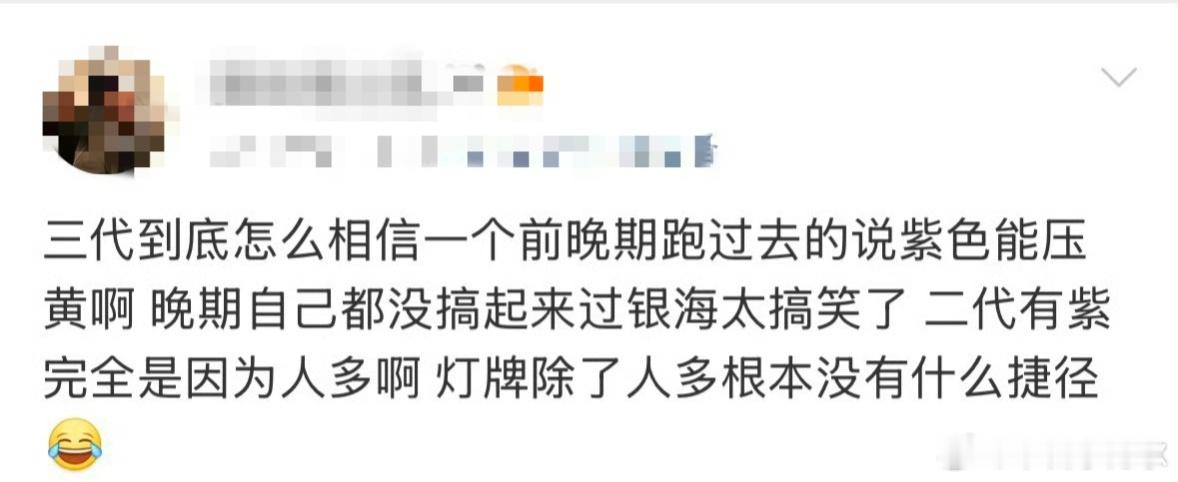这段评论要素过多 ​​​