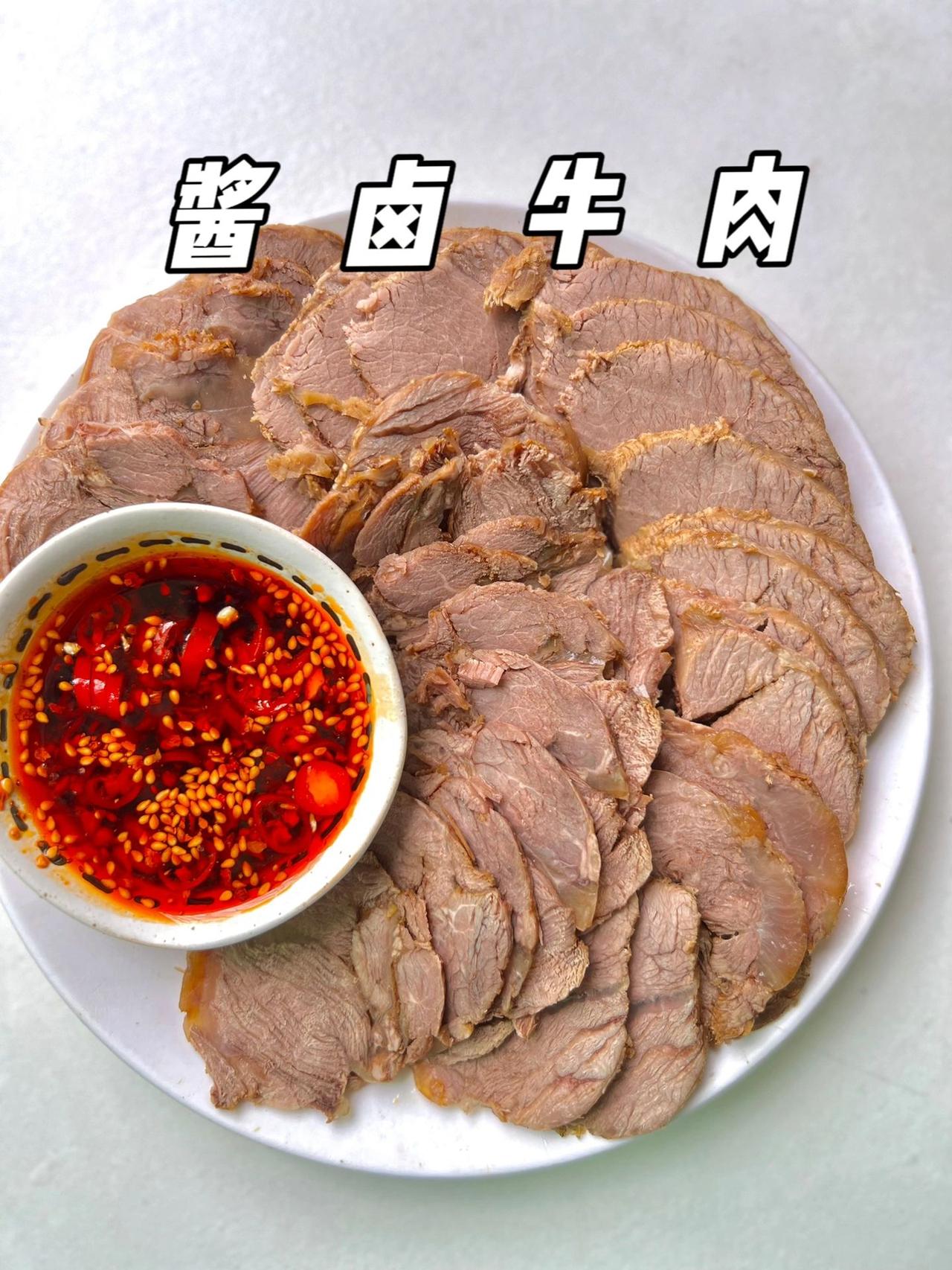 酱卤牛肉，超简单超入味
别看它纹路比较粗，但是真的出乎预料的嫩，应该说是熟的刚刚