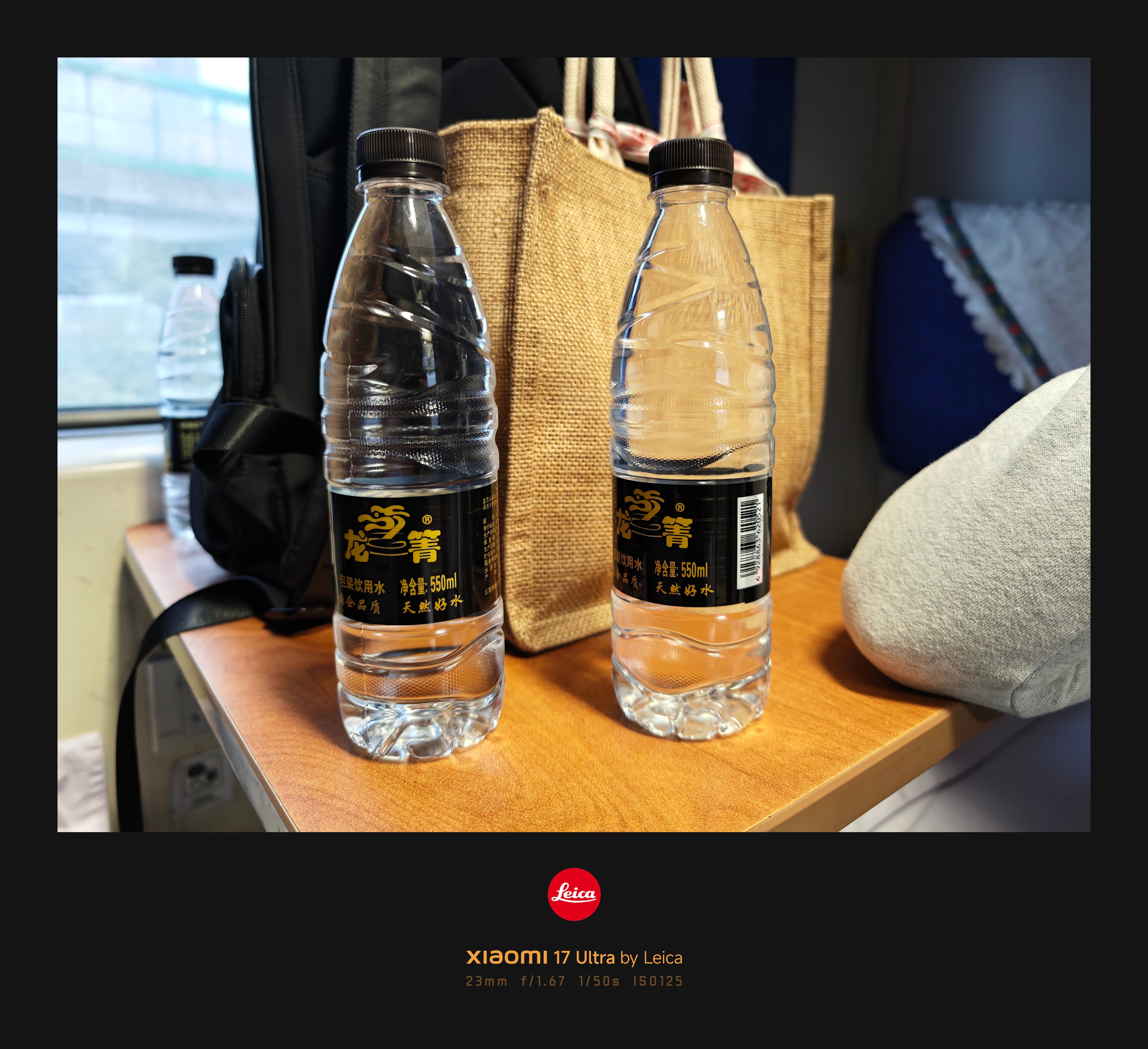 软卧车厢现在还给配水了，以前是没有的