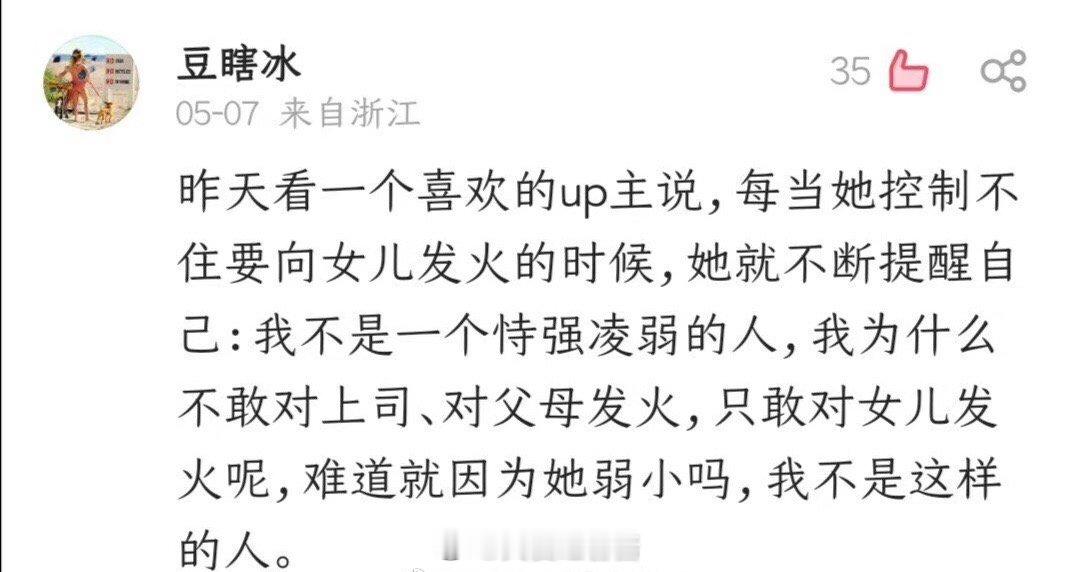 每个孩子都应该背诵 ​​​