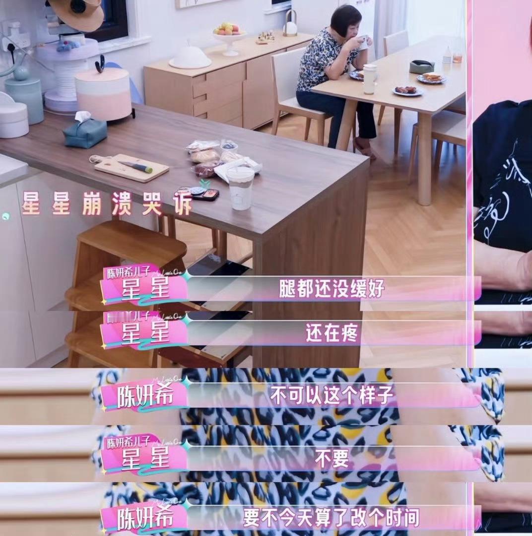陈妍希把体面两个字写明白了陈晓陈妍希婚姻散了但对孩子的责任没散陈晓陈妍希婚姻落幕