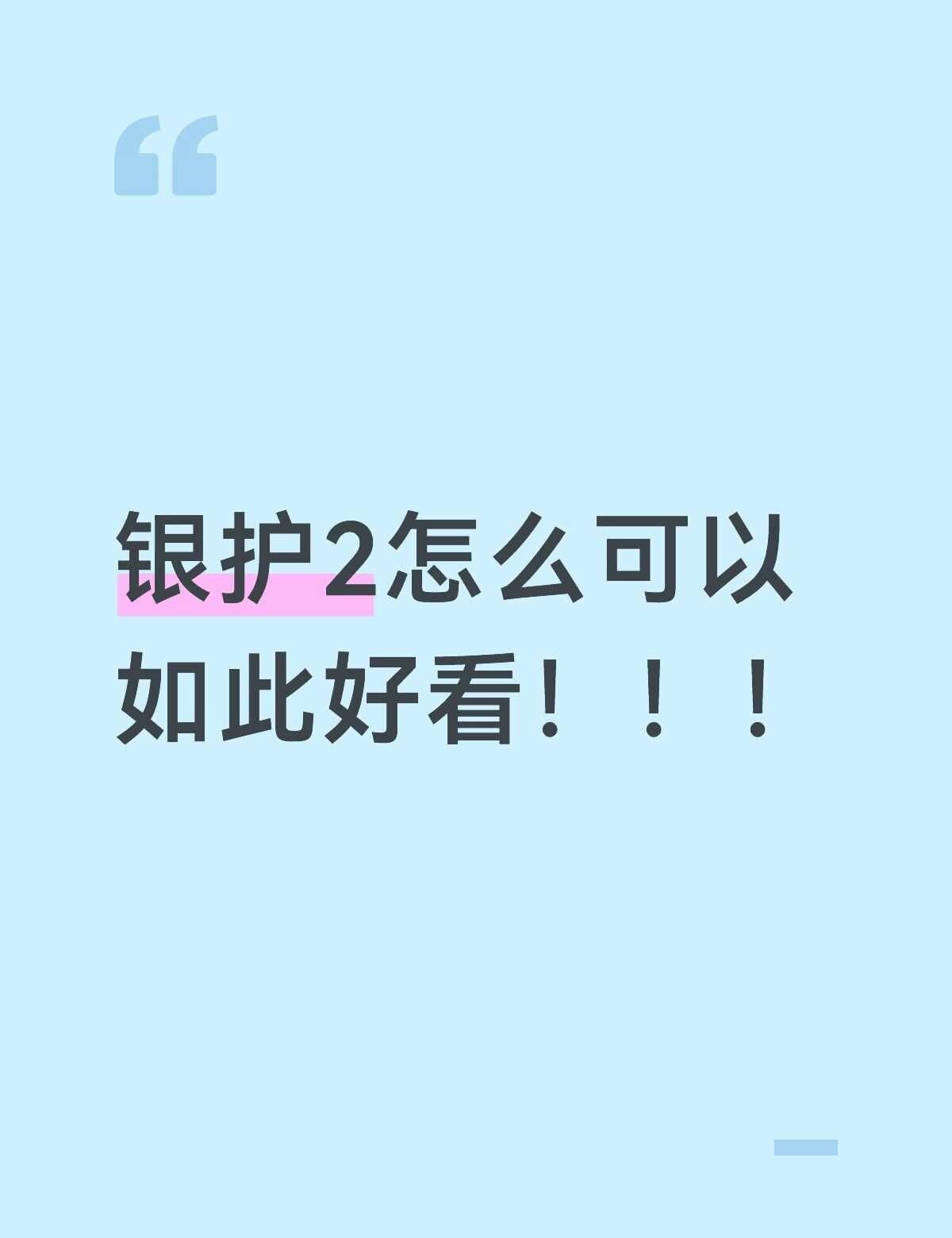太喜欢他们这个组合了，就喜欢看他们天天吵吵闹闹的互相斗嘴，然后德拉克斯时不时在一