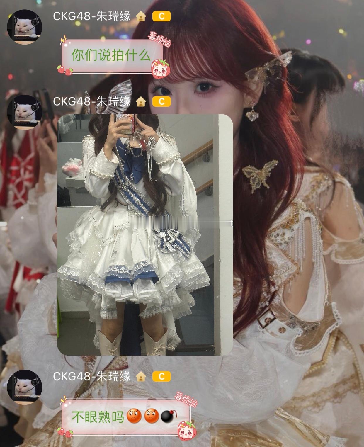 朱瑞缘 兼任X 