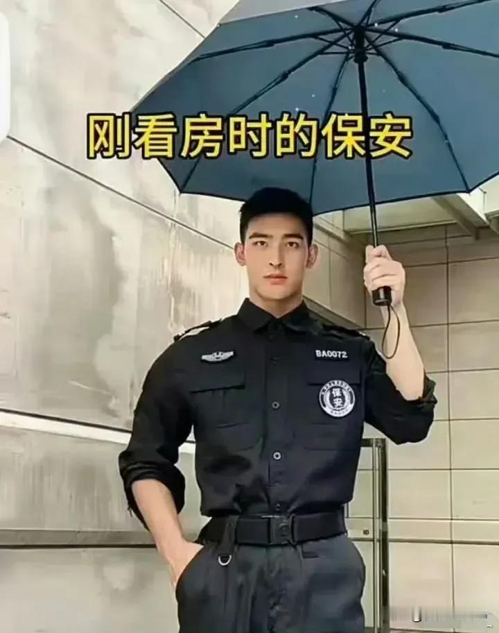 网友盘点小区保安的变化，笑死了。[捂脸] 
你们小区能对号入座吗[笑哭][笑哭]