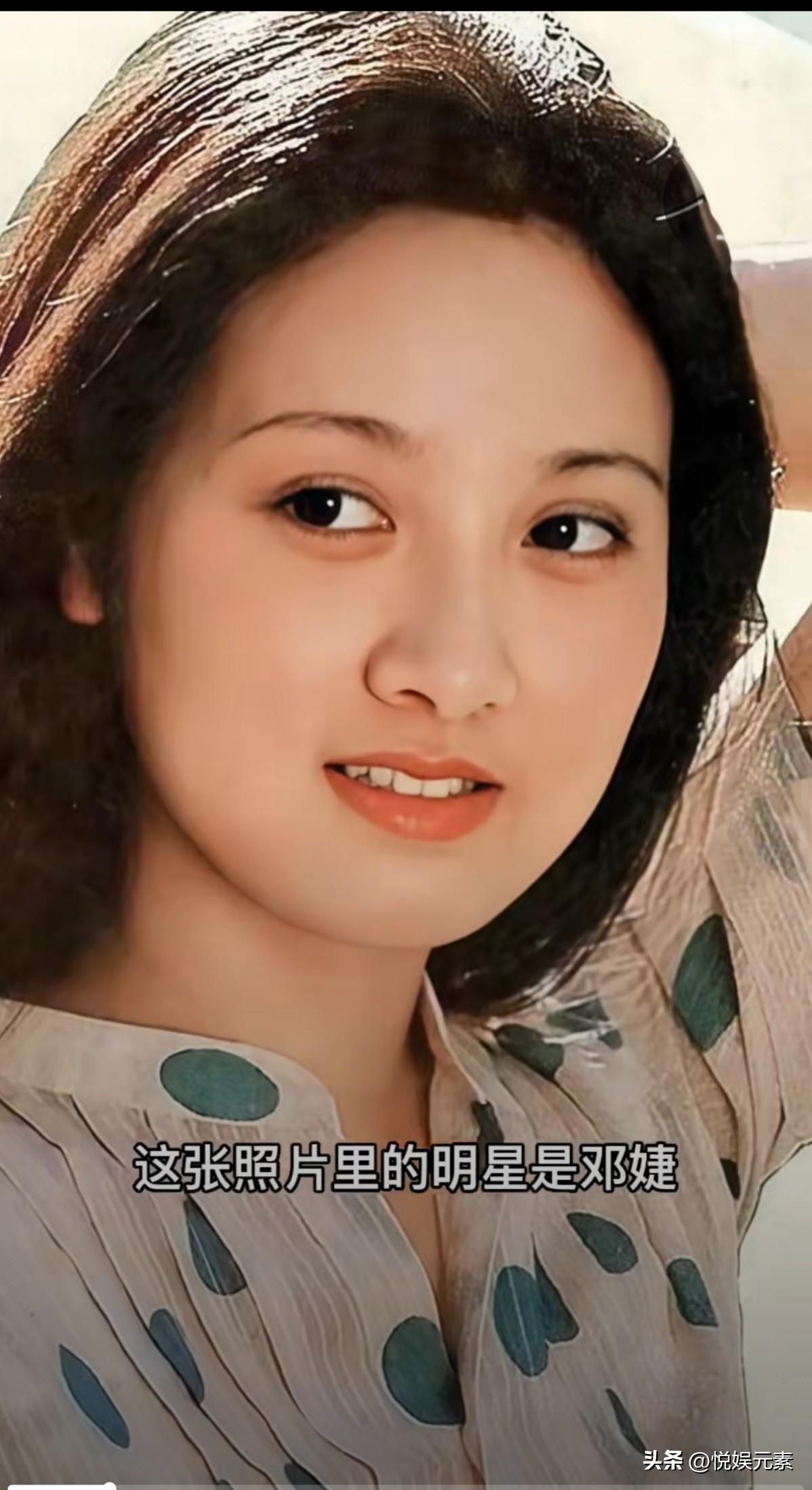 邓捷年轻时不愧是大美人，
一双大眼睛清澈透亮，
实在是太美丽，又性感动人。
嫁给