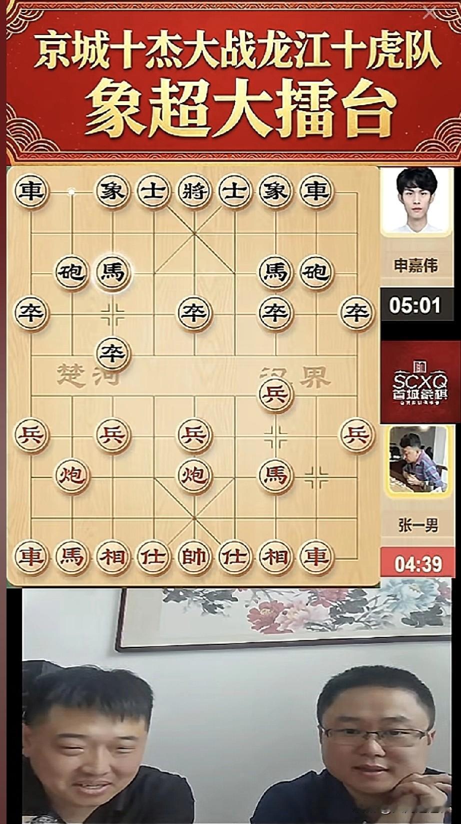 “京城第一猛将”，在“京城十杰”“龙江十虎”的象棋擂台赛中新鲜出炉！
    “