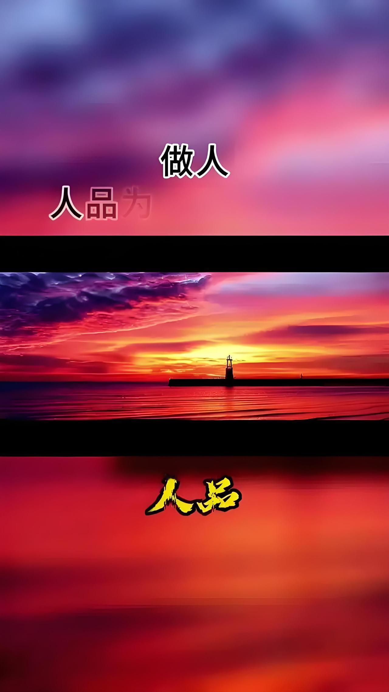 女人最重要的是美貌还是人品？我觉得人品才是王道，美貌只是加分项。
美貌就像烟花，