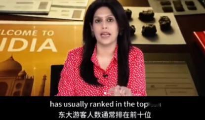 甲亢姐称：印度恢复中国旅游签证，中国人很快就会大量涌入印度！

甲亢姐这算盘打得